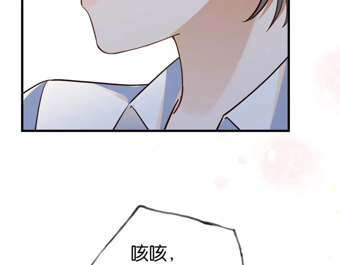 第71话 你自己擦70