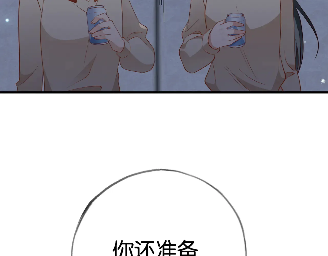 第93话 我都知道了120