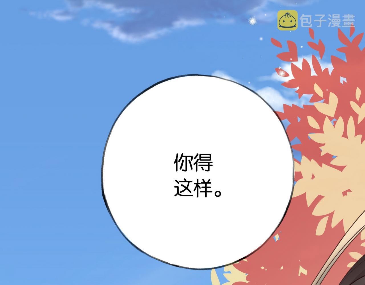 第23话 袭击者119