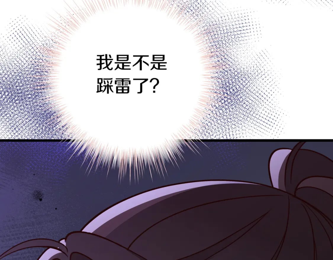 第39话 负责84