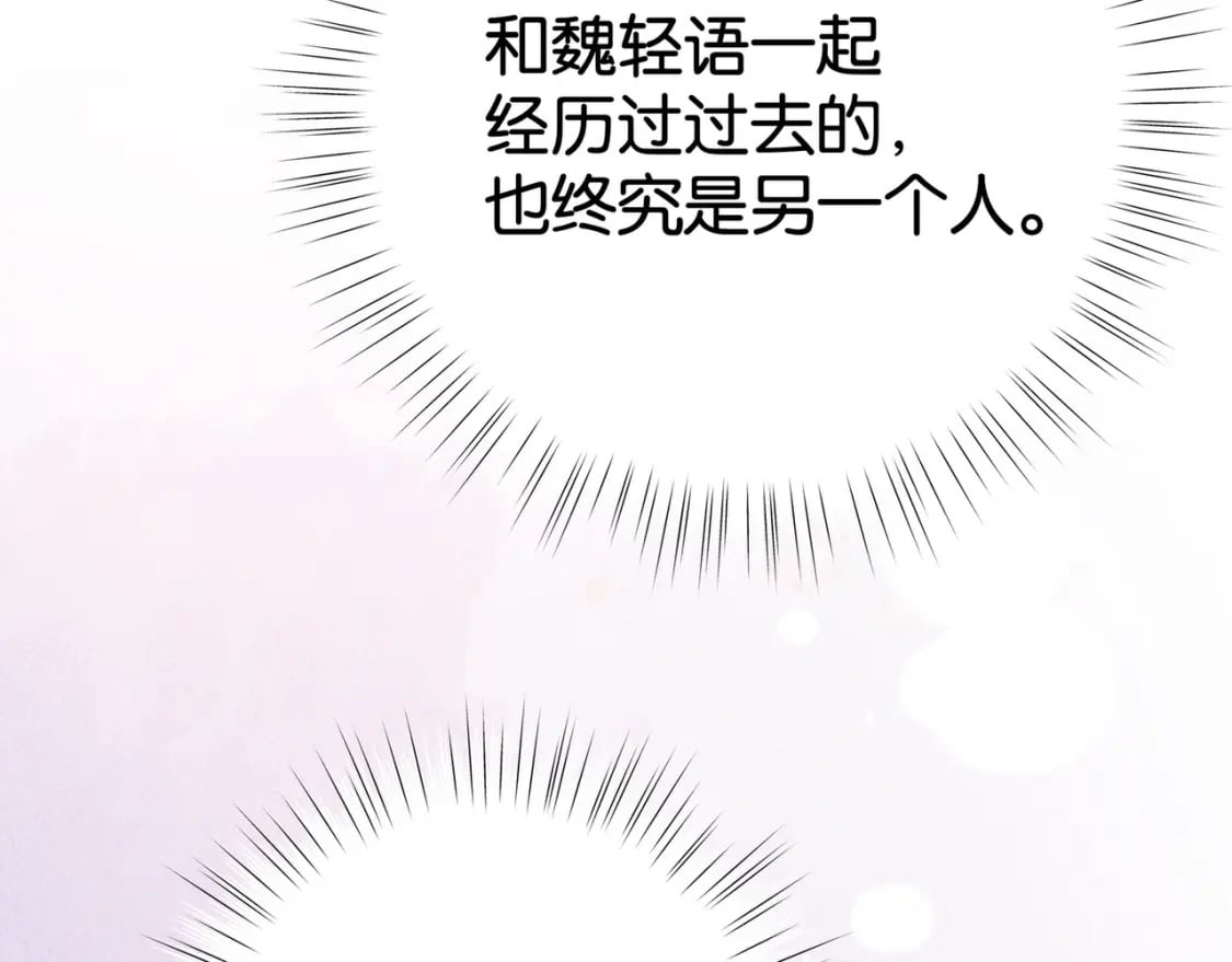 第54话 花是无辜的114