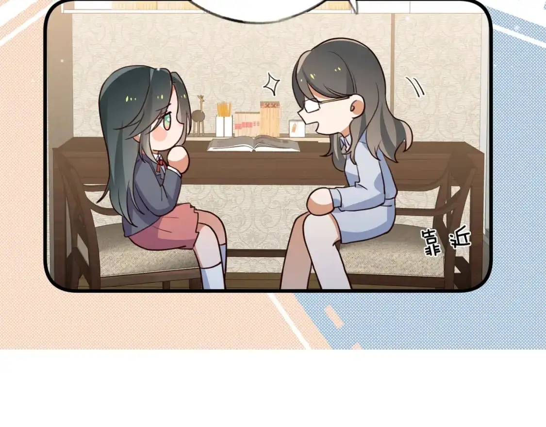 第69话 何妨一试69