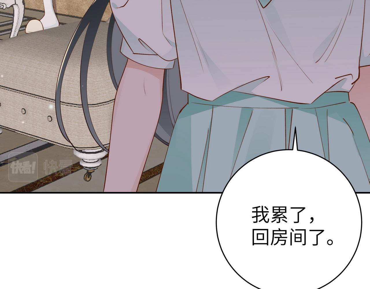 第19话 命运的小桃篮87
