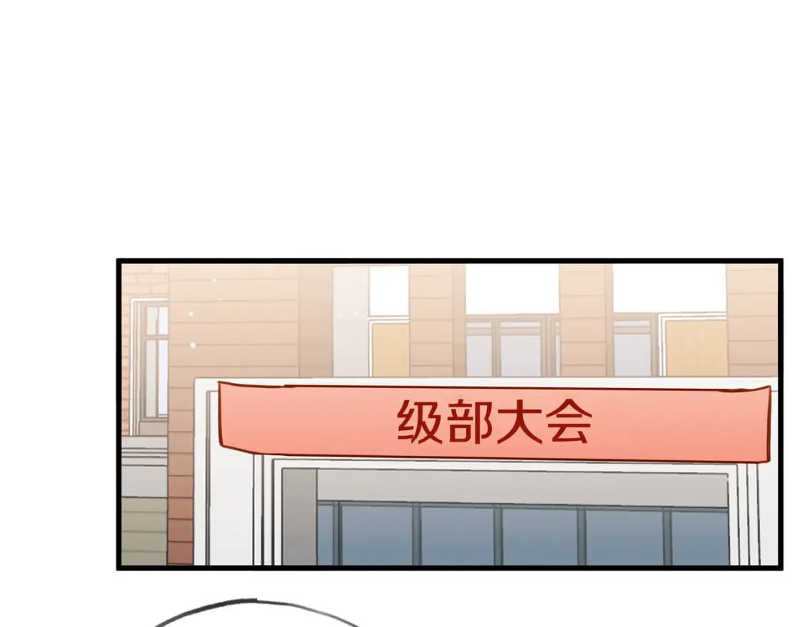 第34话 互助小组4