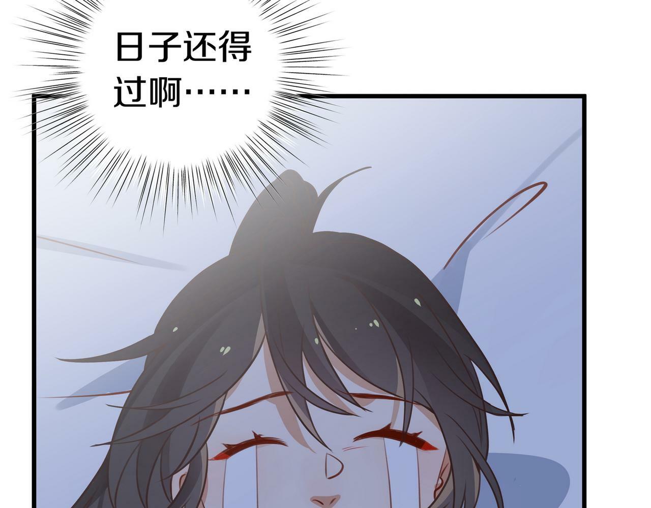 第31话 禁止散发魅力103