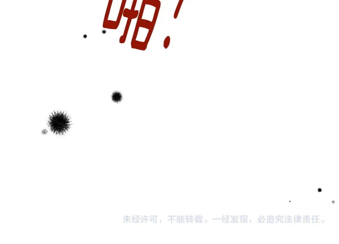 第78话 七月的最后一天136