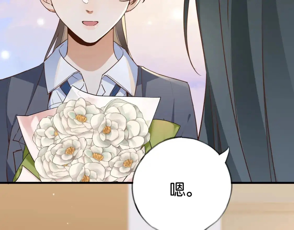 第71话 你自己擦9