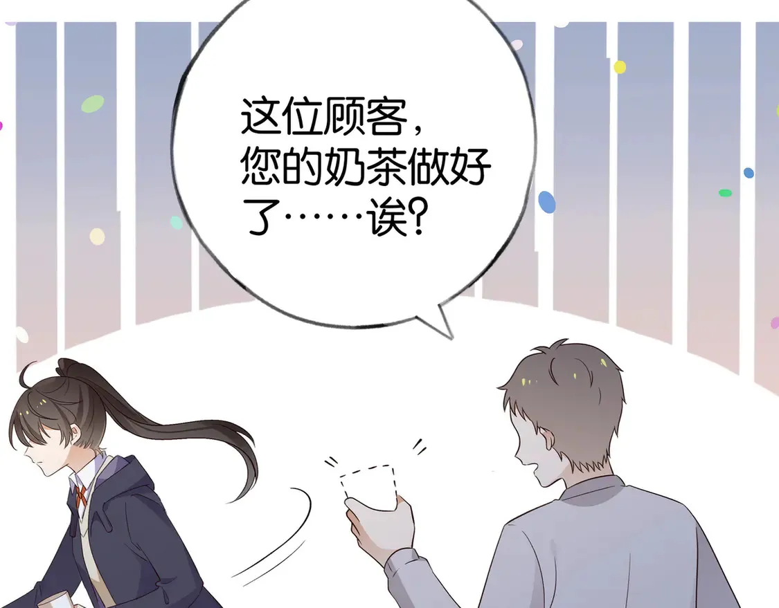 第89话 不同的我66