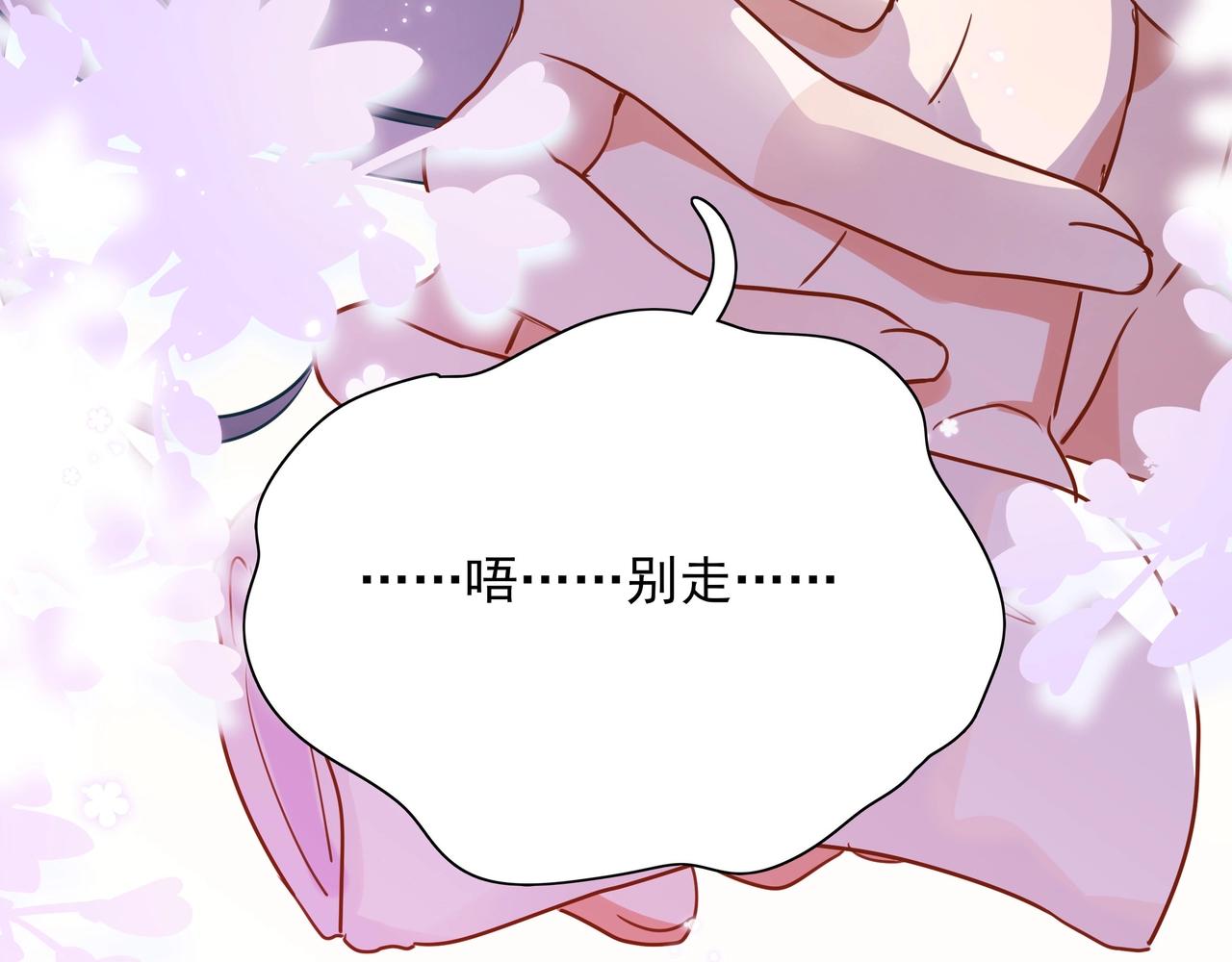 第2话  改变90