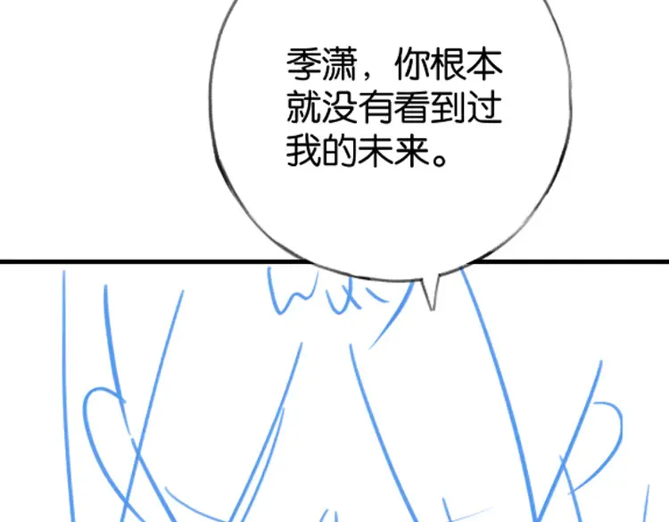 第85话 新流行的调情方法114