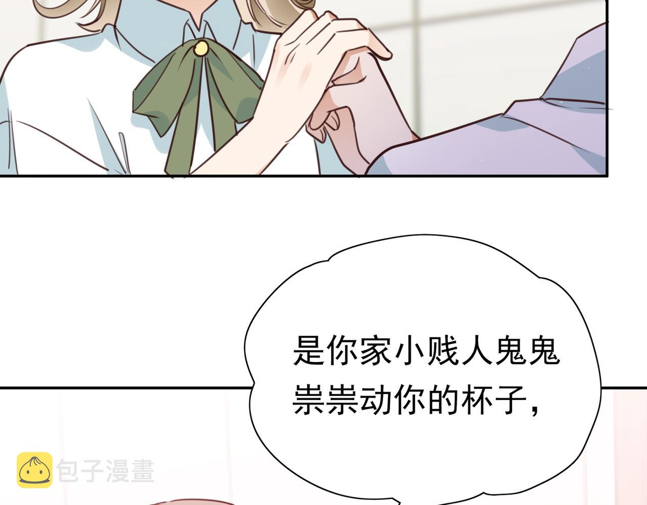 第11话 讨回公道8