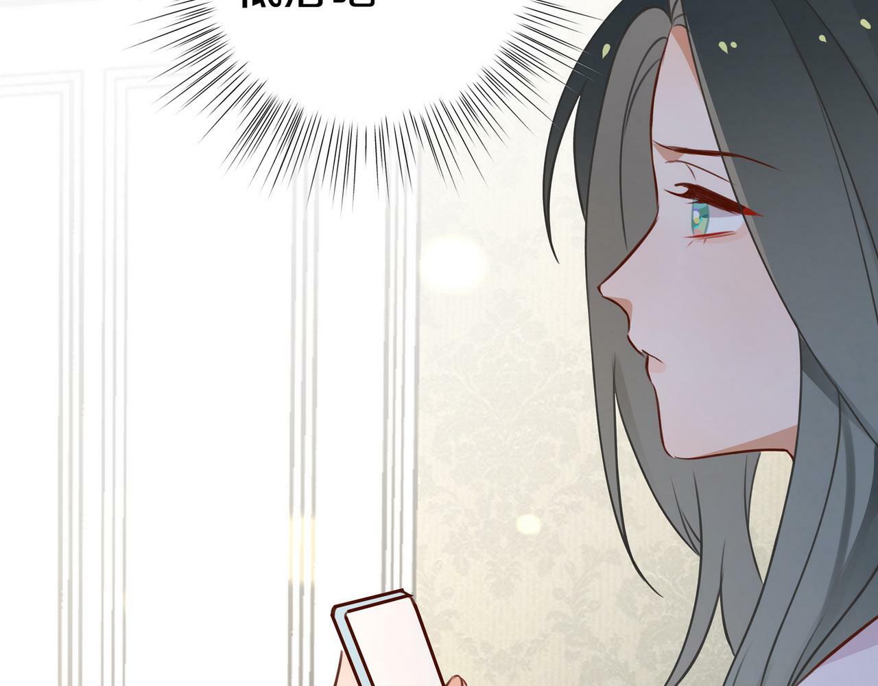 第31话 禁止散发魅力87