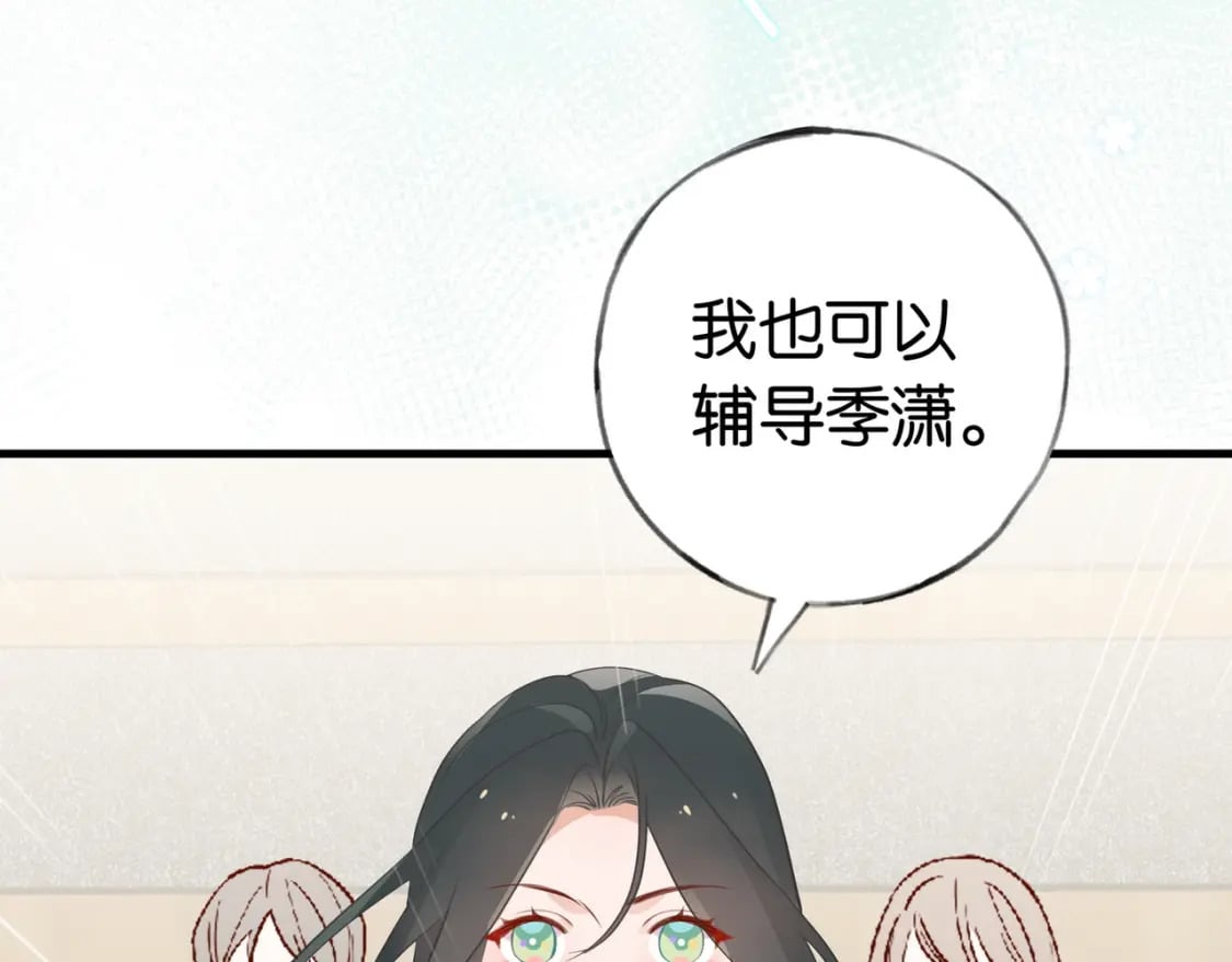 第34话 互助小组40