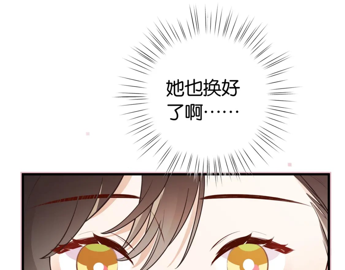 第48话 男主角67