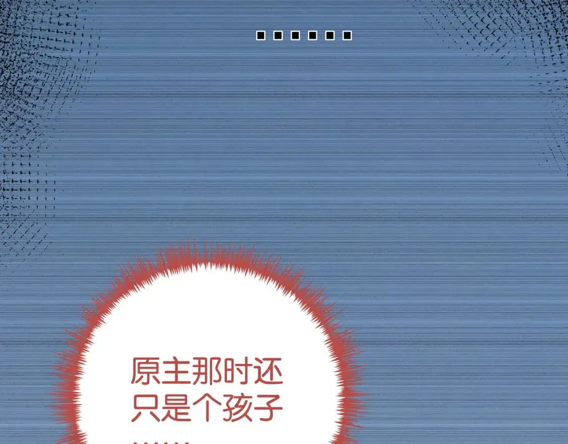 第67话 妈妈的生日107