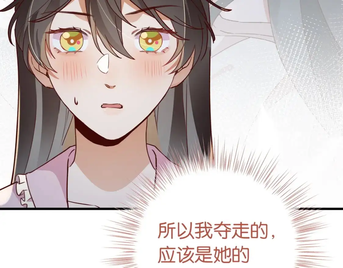 第69话 何妨一试9
