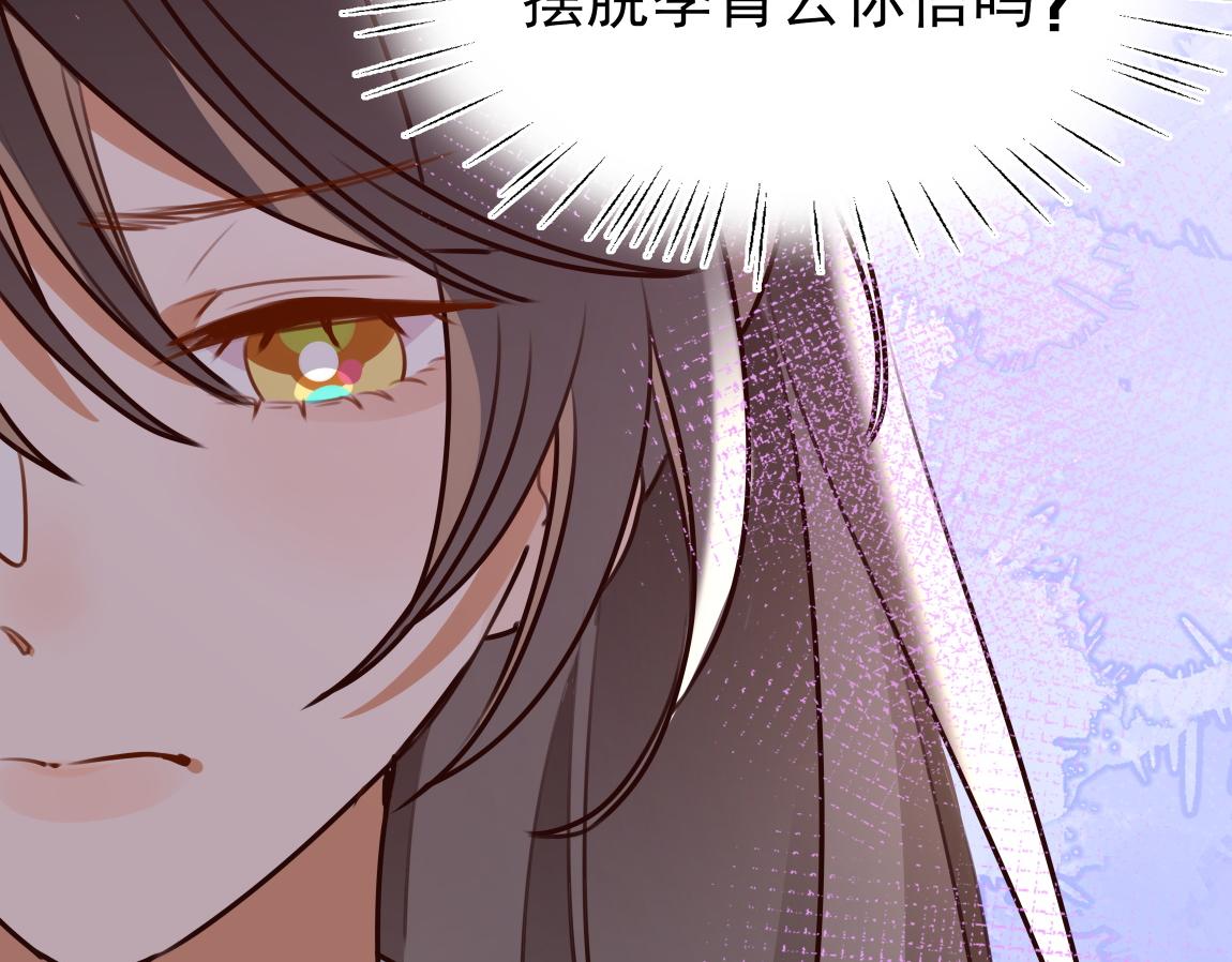 第6话 看穿94
