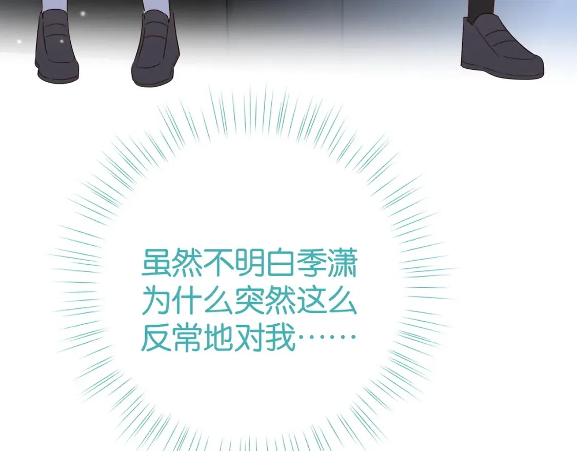 第83话 你知道的67