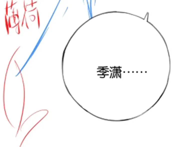 第93话 我都知道了158