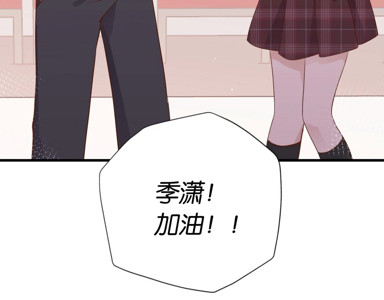 第30话 运动会还在继续108