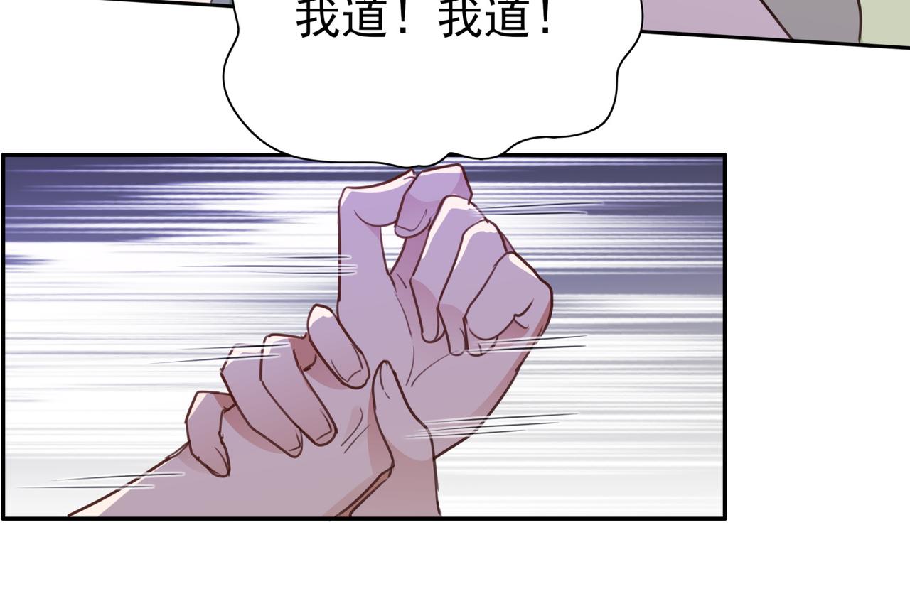 第11话 讨回公道69