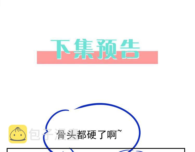 第9话 抓包120