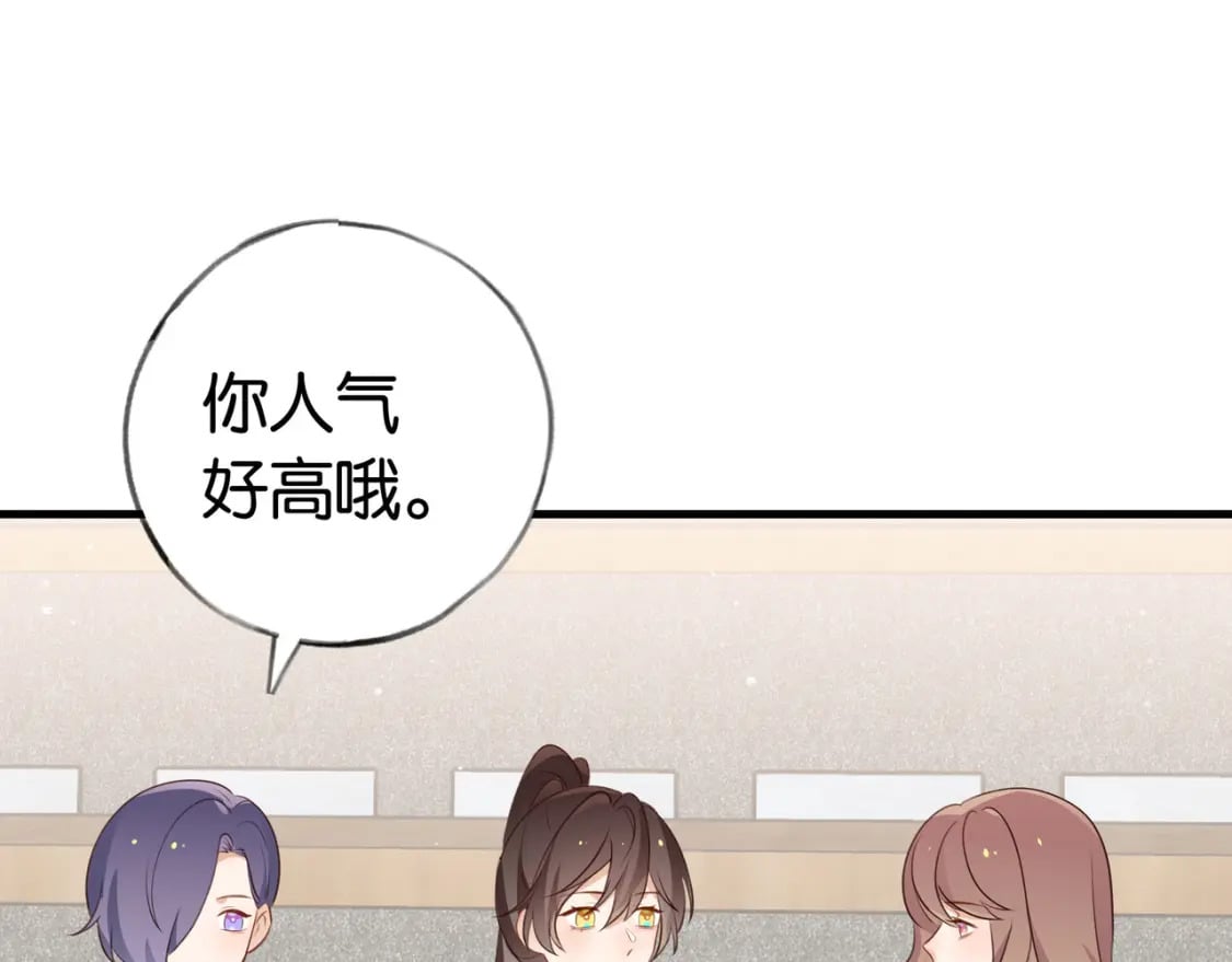 第33话 小蛋糕72