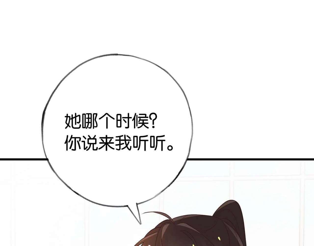 第29话 运动会19