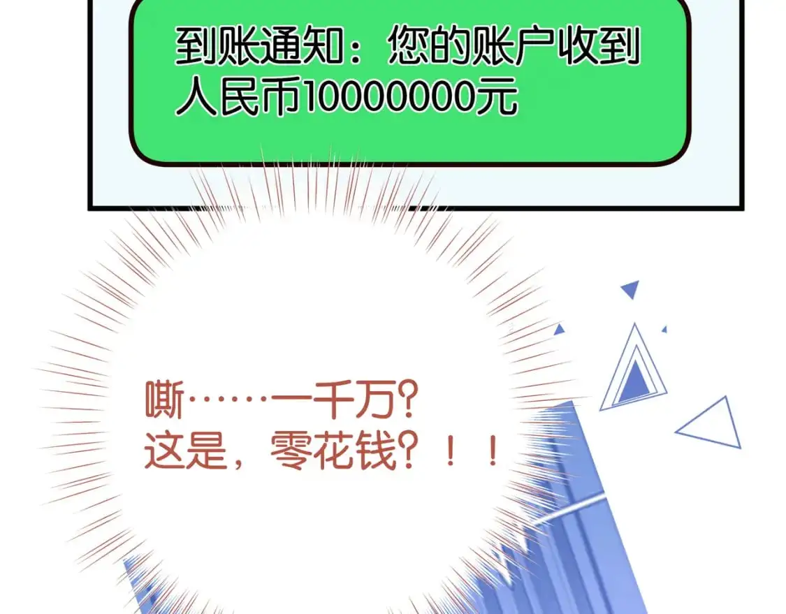 第67话 妈妈的生日37