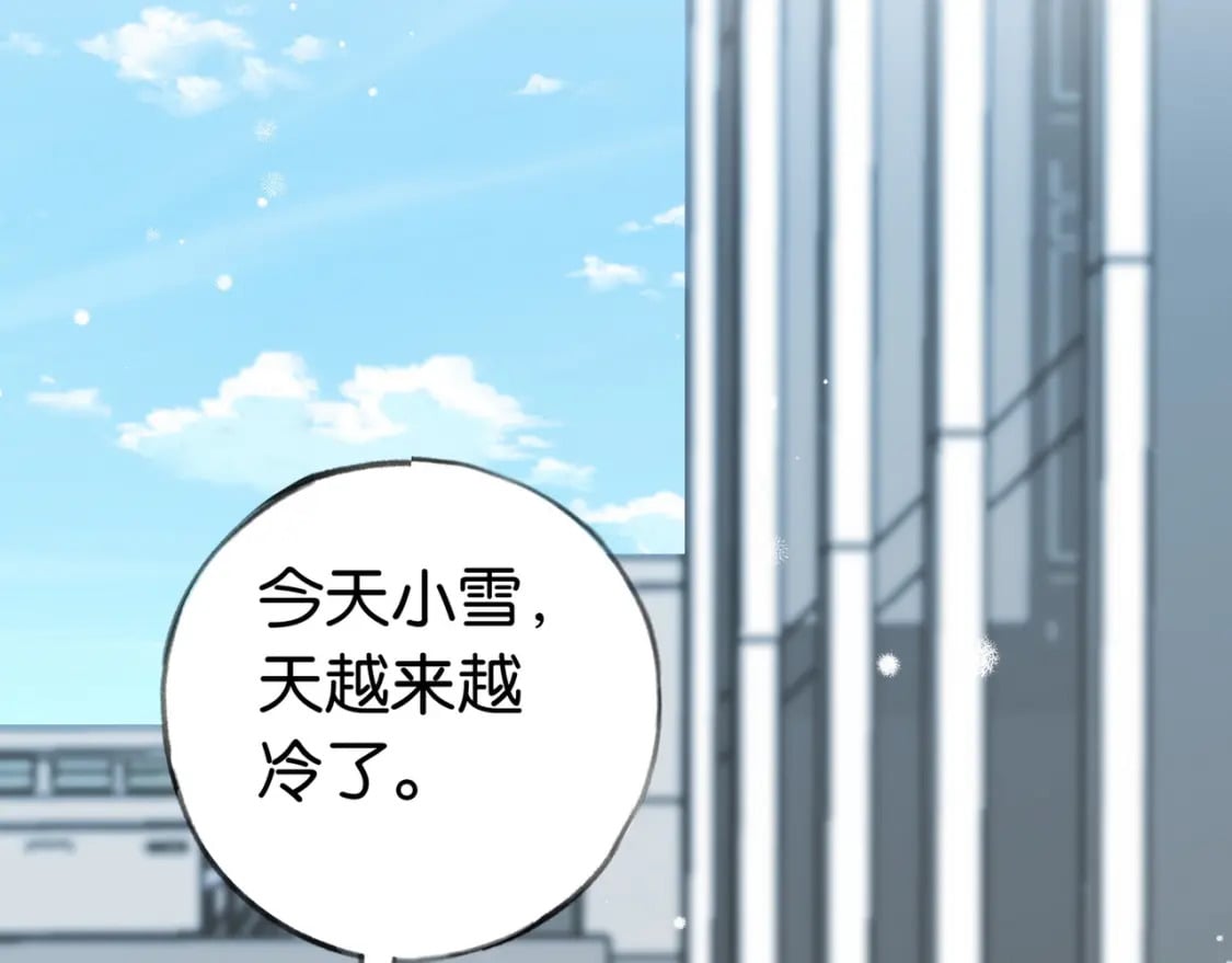 第41话 算是嫉妒么102