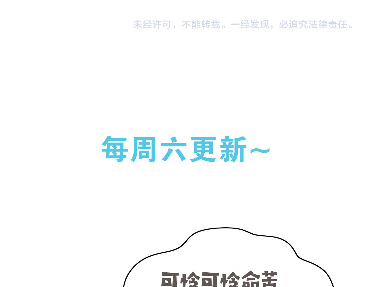 第10话 橘子味信息素100