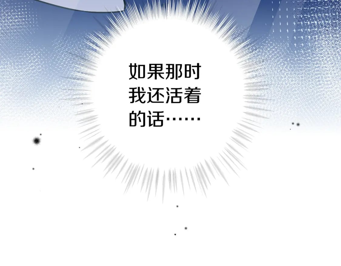 第33话 小蛋糕84