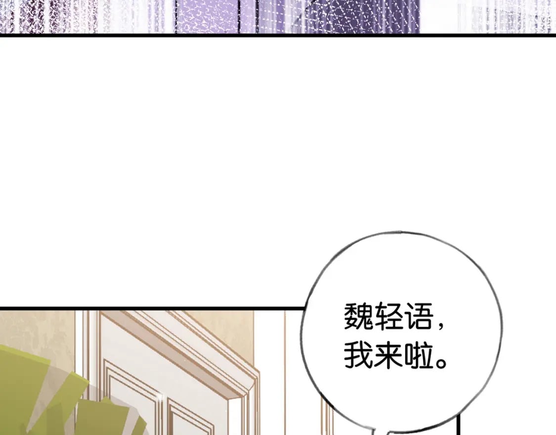 第35话 同学关系120