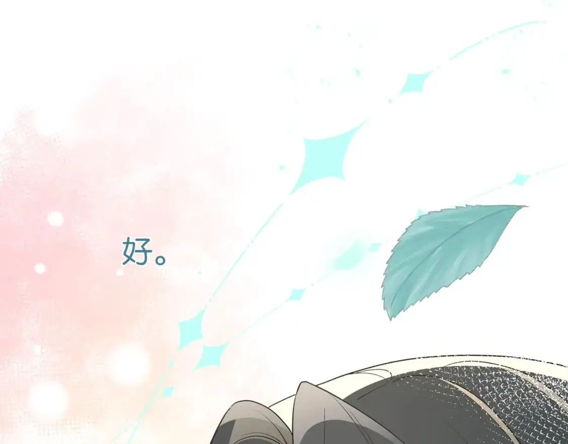 第71话 你自己擦90
