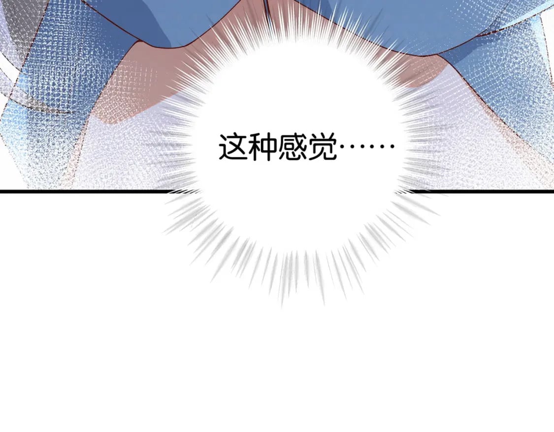 第43话 吃辣后遗症74