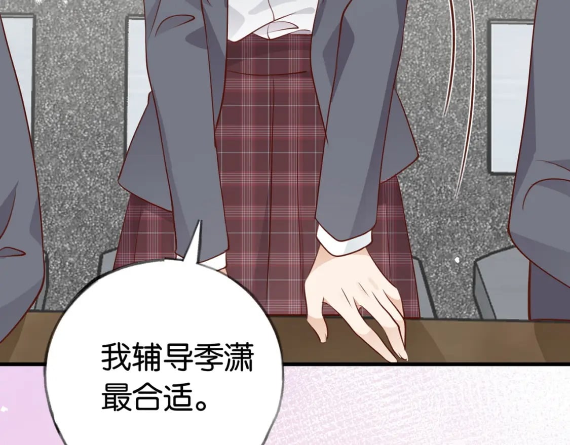 第34话 互助小组27