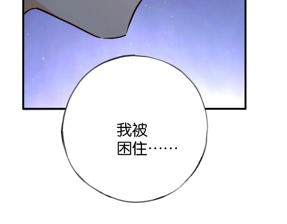 第91话 改变命运50
