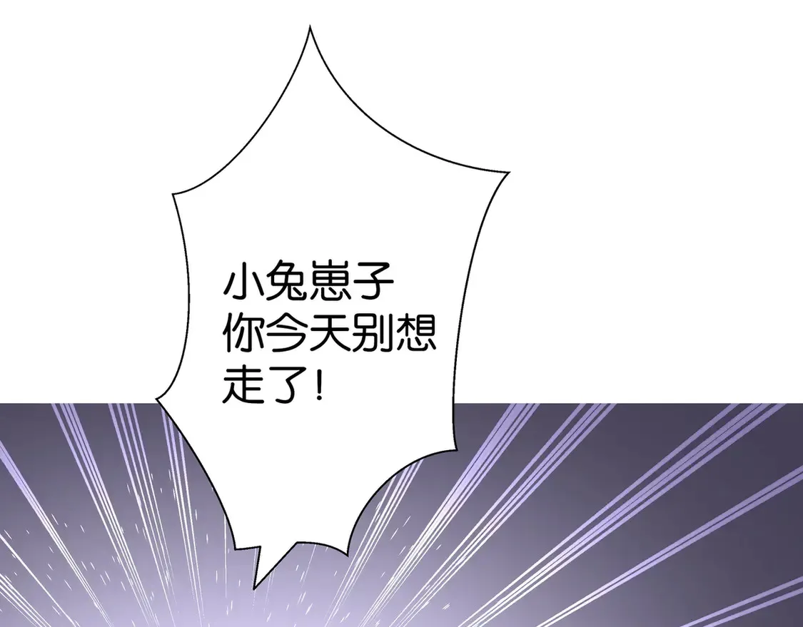 第91话 改变命运18