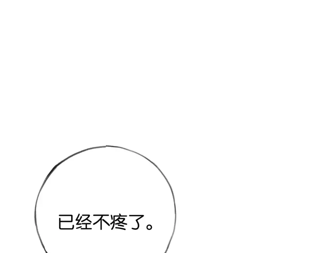 第69话 何妨一试4