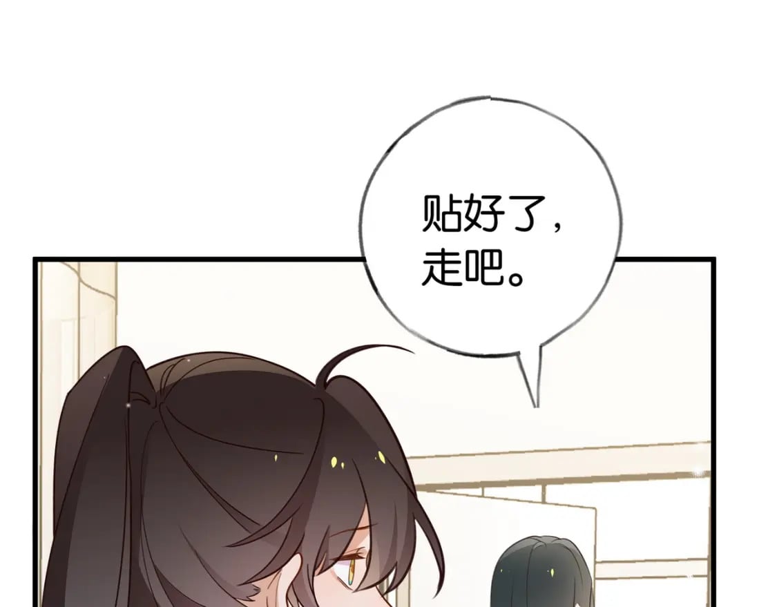 第39话 负责88