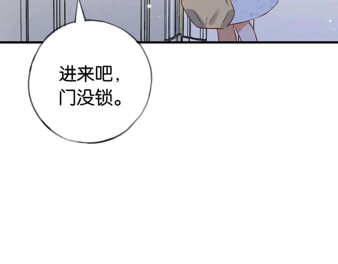 第40话 哪里买的小桃篮122