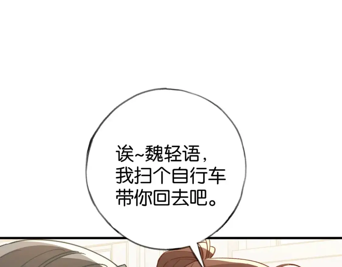 第74话 准备出逃7
