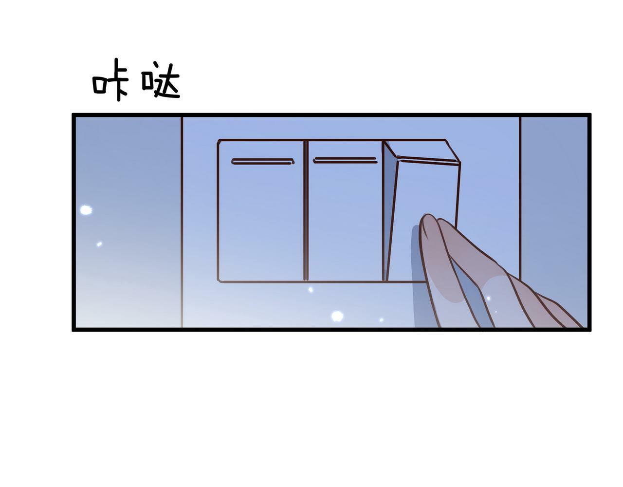 第31话 禁止散发魅力97