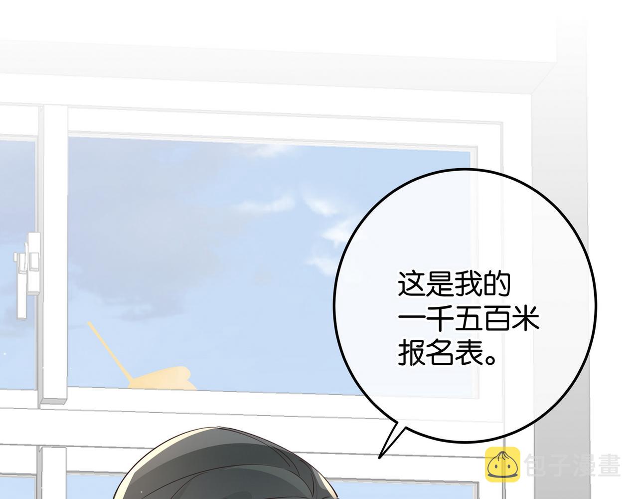 第20话 万恶的1500米长跑35