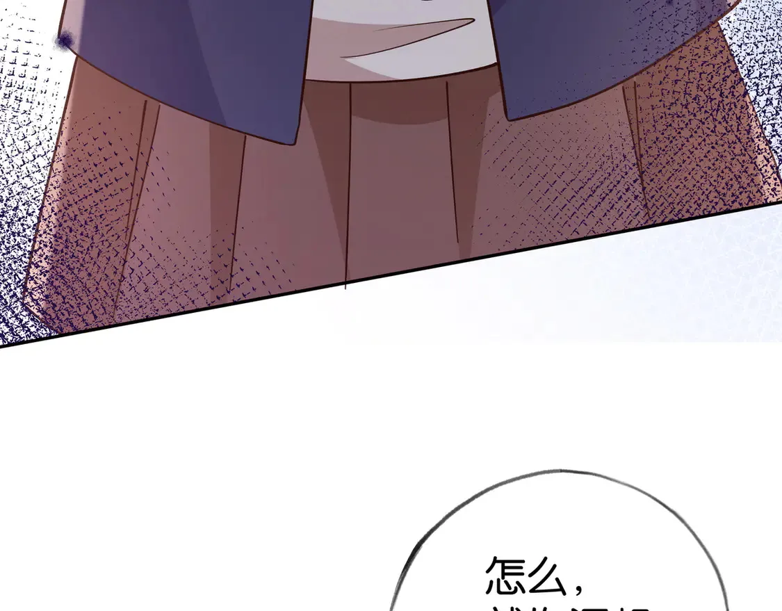 第89话 不同的我82