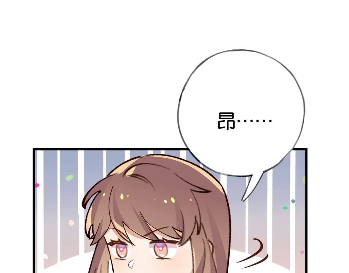 第61话 绯闻女友104