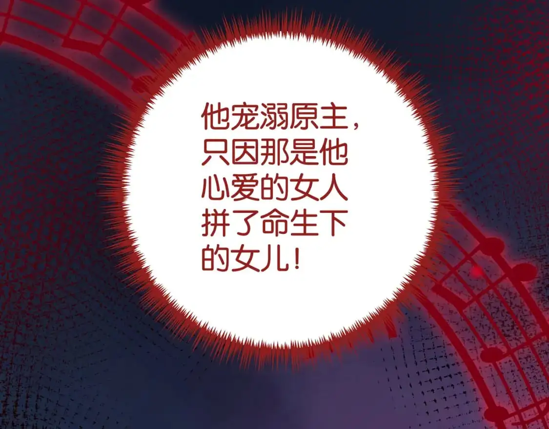 第67话 妈妈的生日129