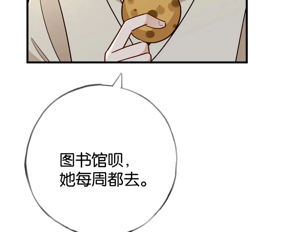 第92话 意见相左66