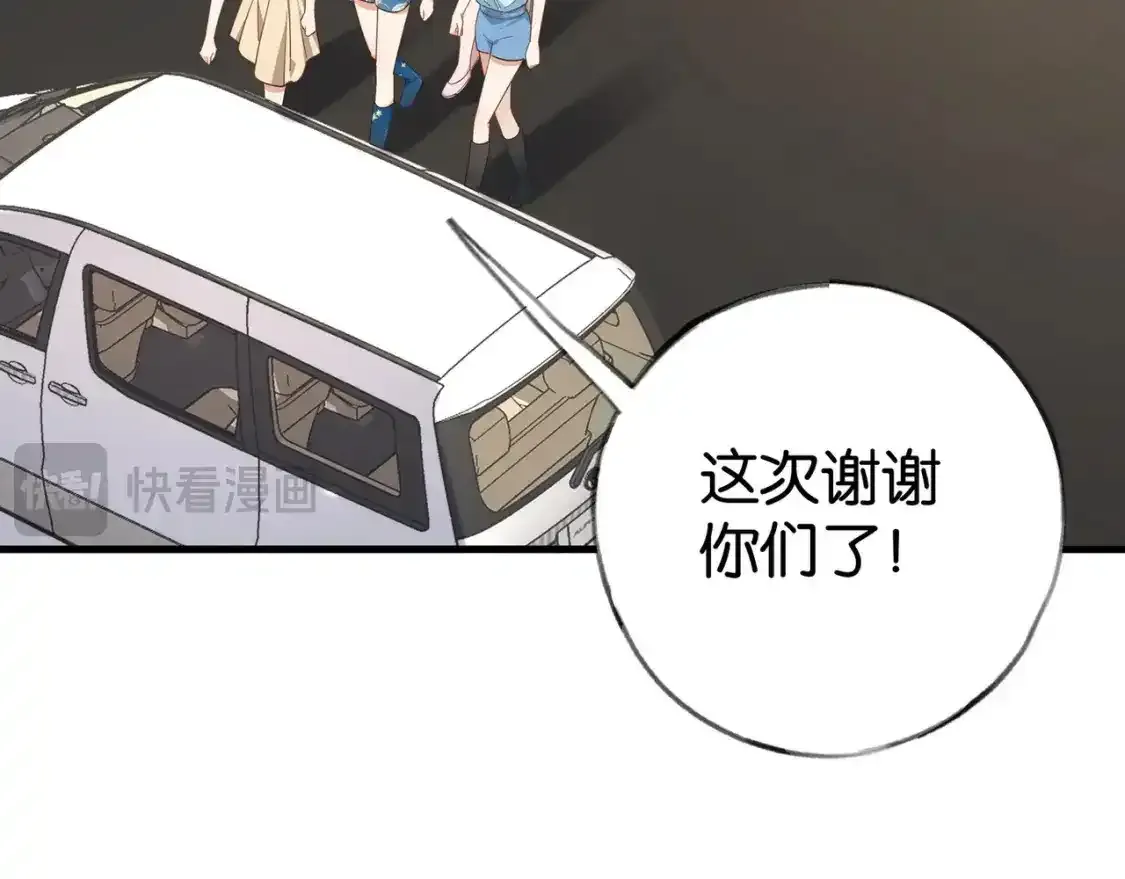 第77话 她的肩膀83