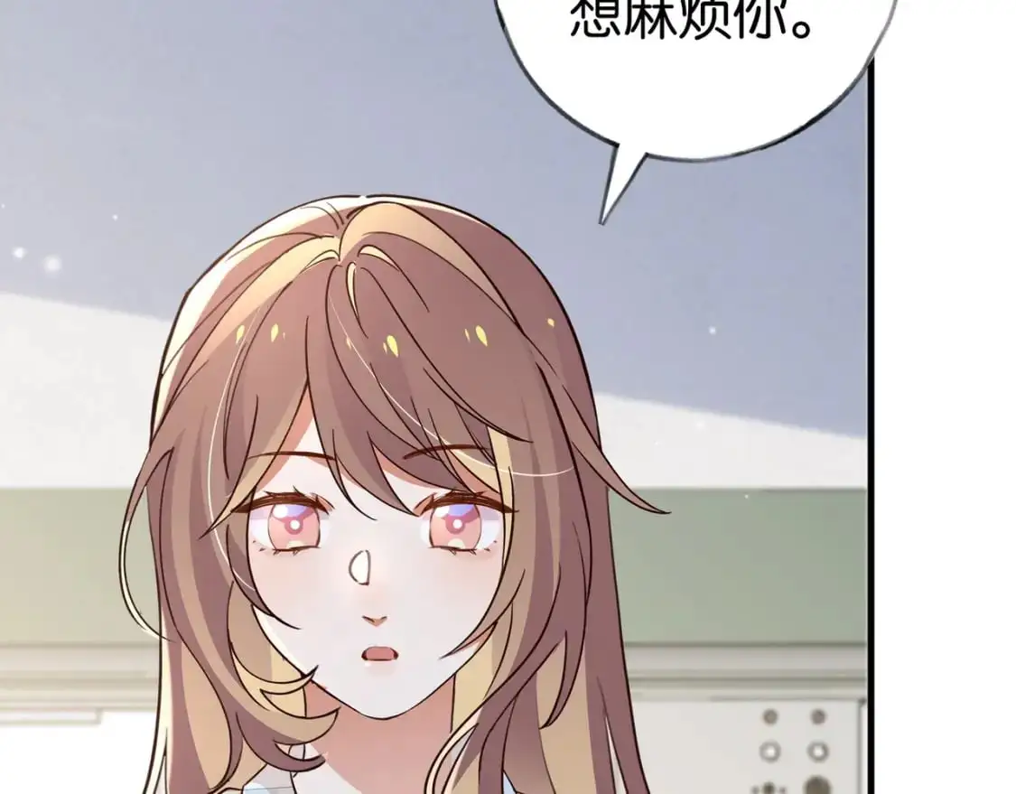 第72话 偷窥者83